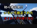 公開用【rust】初心者必見！！オイルリグの回り方。いろいろ修正されたようです。