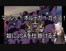 【DON'T EVEN THINK】ゆっくり＆あかりちゃんの人狼遊戯その１6