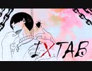イシュタム / ALMA RECORD feat. GUMI