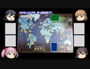 【ボードゲーム】パンデミックリプレイfeaturing第七駆逐隊　第5期プレイ編その1