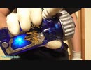 ランペイジガトリングプログライズキーをもっとにぎやかにしてみた