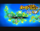 ポケダン救助隊DX実況プレイpart72