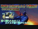 【MTG復帰組】イコリアリモートBOX開封!！part54【マジック:ザ･ギャザリング】