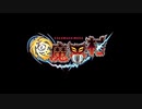 【作業用ＢＧＭ】聞き比べ歴代魔界村シリーズステージ１