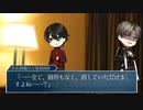 【刀剣乱舞】仲良し2本丸の刀たちで「杉山屋敷怪異譚」3【CoC半仮想卓】