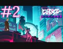 ピーターの反応 【BNA】 2話 アニメリアクション