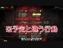 ★lobotomy備忘録24