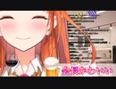 ガチ恋距離桐生ココ