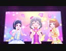 フリスク×GBNS×成宮由愛『夢をのぞいたら』