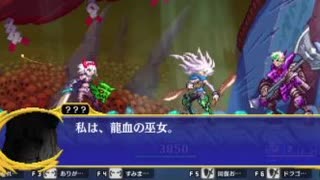 龍血の一族が復讐を遂げるまで(7)【Dragon Marked For Death】