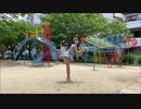 【祝！誕生日】Booo!　踊ってみた【あいり】