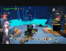 【結月凛　実況】ムゲンの世界を踏破せよ！　25【ドラゴンクエストビルダーズ２　破壊神シドーとからっぽの島】