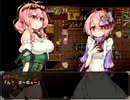【ルイと街の時計塔】気になったフリーゲームをやる＠part5