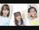 【あいわん】Prhythmatic　踊ってみた