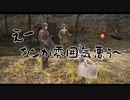【実況】初心者さんのためのFF14フリートライアル手引書#15