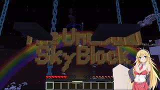 【Minecraft】家出した妹を探してPart１【ボイロ実況】