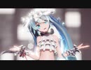 【MMD】Sour式初音ミクでストリーミングハート