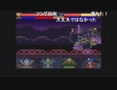 がもうさんと＿纏さんの ザ・グレイトバトルIV【実況プレイ】その4