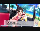 総選挙対策meeting！ボイス未実装アイドルコミュ実況 Part84