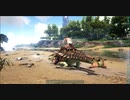 ARK : Survival Evolved のんびりゲーム実況 Part 8 ~鉄の王アンキロサウルス~