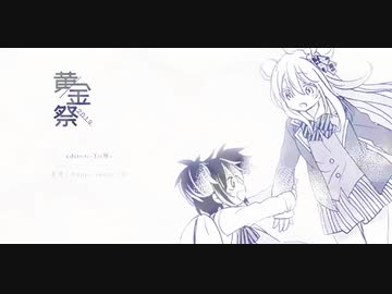 【静止画MAD】To梓 - 愛の道標【MMGC2019】
