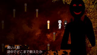 【物念世界】怖いフリーゲームをやる【実況】part4