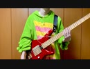 天樂 弾いてみた【ベース】