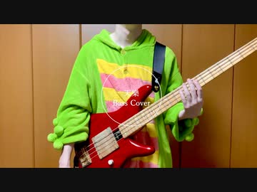 天樂 弾いてみた【ベース】