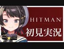 【ＨＩＴＭＡＮ】大空スバルＶＳパリ【まとめ】