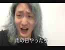 【爆笑】レペゼン地球おもしろ動画【Twitter】