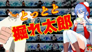 【実況】穢なき漢の初体験【艦これ】進撃のソードフィッシュ！part9