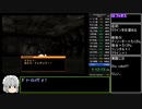 アーマード・コア２ RTA(Any%) 1時間14分5秒 part3/3
