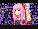 【Kenshi】ノーカットKenshi茜ちゃん　6カット目【VOICEROID実況】