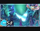 【switch】ドラゴンクエストXI　過ぎ去りし時を求めて S＃58
