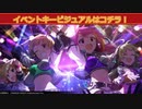 【ミリシタ先行MV】絶対的Performer　by miraclesonic★expassion