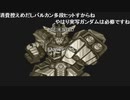 がもうさんと＿纏さんの ザ・グレイトバトルIV【実況プレイ】その6