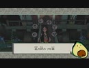 【大神　絶景版】世界中に散らばった八つの球（犬）を集める!?できらぁ! #3