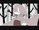 【あゆき】鬼々怪怪 歌ってみた