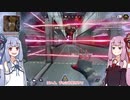 【Apex Legends】琴葉姉妹のゲーム記録 【VOICEROID実況】
