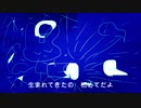 おばけバスター！　人人オピトピア　PV