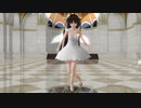 【東方MMD】ツーサイドアップ、スフィーお嬢様で踊れオーケストラ