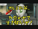 【人狼ADV】グノーシアを初見プレイ#12【VOICEROID実況】