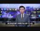 中共が豪州に報復措置_大麦の高関税と食肉輸入禁止_独立調査が原因か