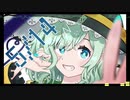 【こいしの日】ラストリモート【東方自作アレンジ】