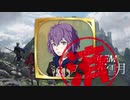 【FE風花雪月】たのしいるなてぃっくpart14