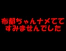 【実況】大樹奔走-東方の迷宮2Plus-【Part10】