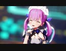 【MMDホロライブ】好きって言って【湊あくあ】