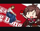Ring o Rin Gongのうた