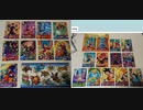 [実況]  スーパードラゴンボールヒーローズカードコレクション紹介！第1回