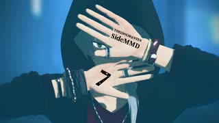 【SideMMD】7【牙崎漣】